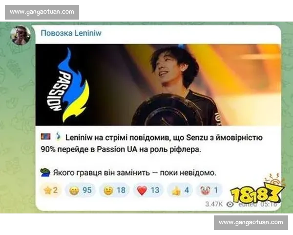 顶尖电竞选手转会风云解析与各战队阵容重组趋势